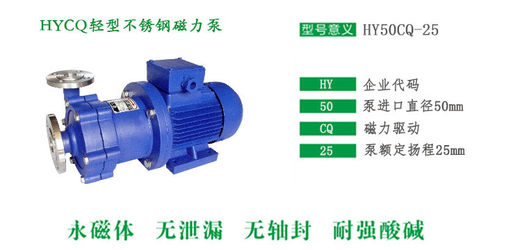 HYCQ轻型不锈钢九一看片免费下载型号说明