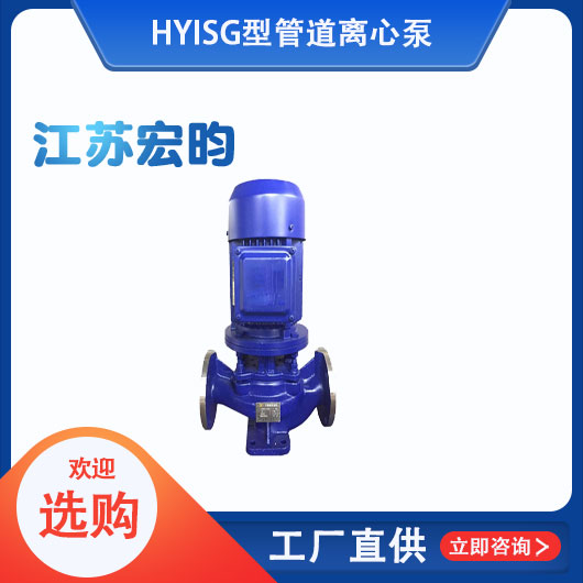 ISG型管道手机看片亚洲