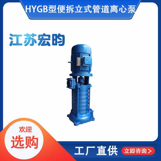 GB型便拆立式管道手机看片亚洲